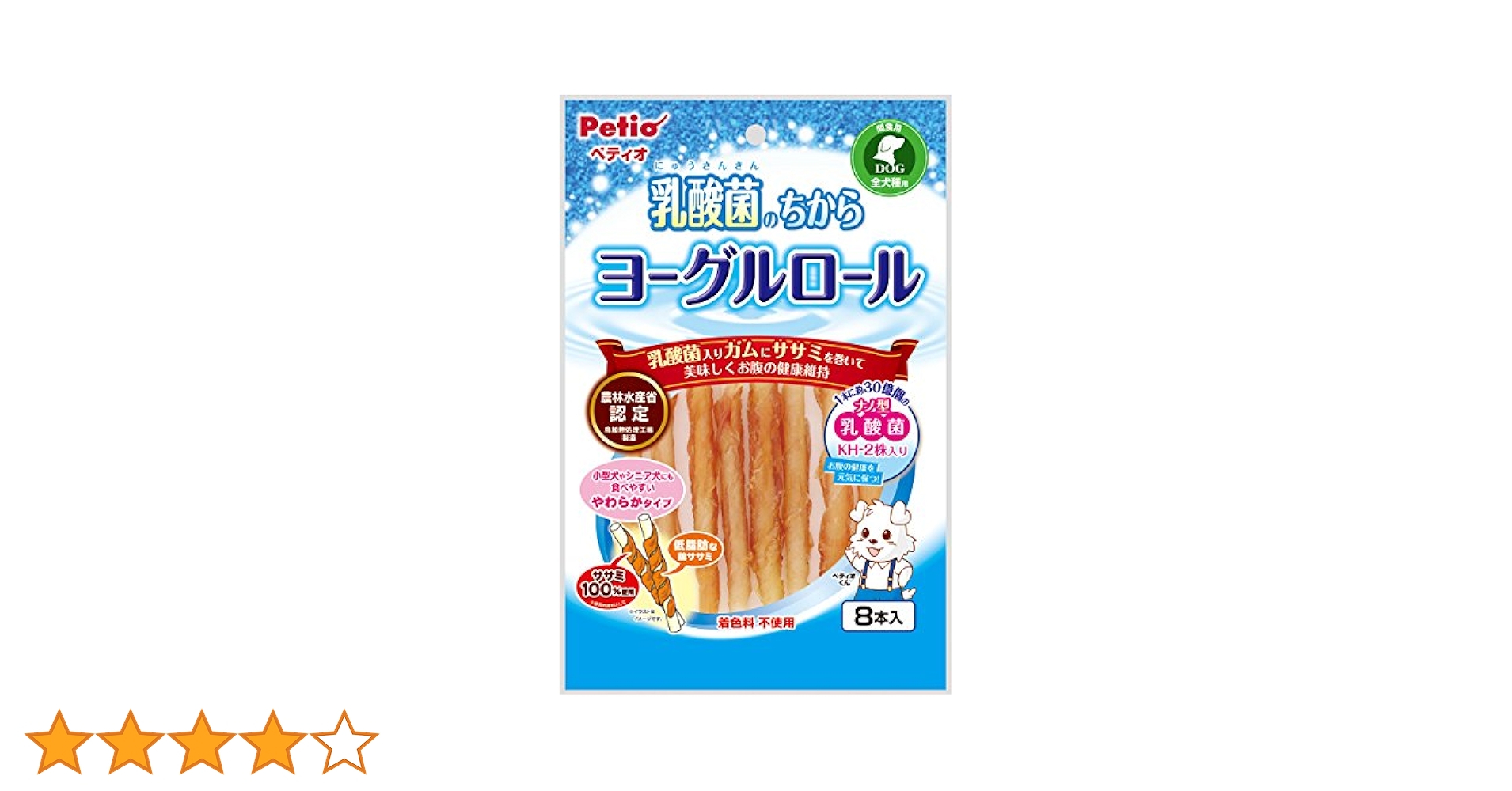 たべものの中にいるよ！１〜３ たべものの中にいるよ! 全3巻｜HONLINE（ホンライン）